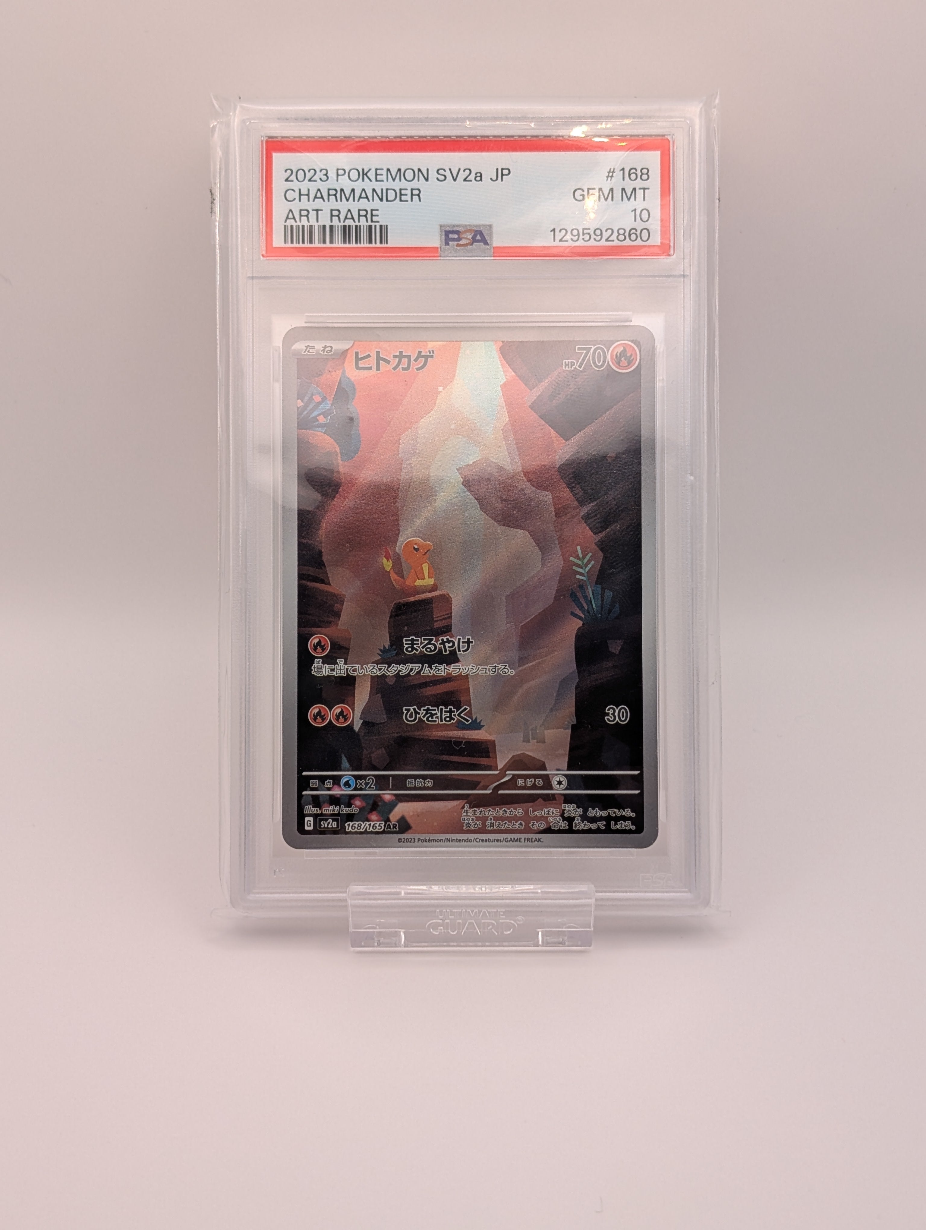 Glumanda (SV2a 168) PSA10