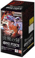 One Piece - The Time of Battle (OP-16) – Japanese Booster Box